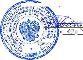Методика поверки. Преобразователи измерительные многоканальные MTL830. ОЕИ Аналитика