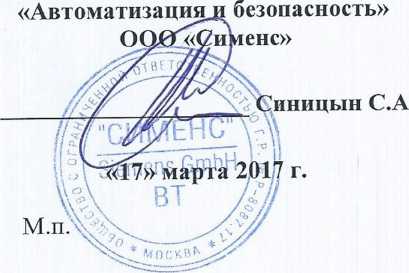 Методика поверки. Датчики перепада давления серий QBM3, QBM4 ООО