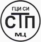 Методика поверки. ГСИ.Системы информационно-управляющие ,, Сириус ,, . ОЕИ Аналитика