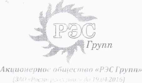 Методика поверки. Система автоматизированная информационно-измерительная коммерческого учета электроэнергии (АИИС КУЭ) ЦТП филиала «Тепловые сети» АО «СИБЭКО». ОЕИ Аналитика