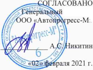 Методика поверки. КЛЮЧИ МОМЕНТНЫЕ ПРЕДЕЛЬНЫЕ UNIOR 264. ОЕИ Аналитика