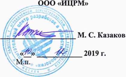 Методика поверки. Преобразователи термоэлектрические 50. ОЕИ Аналитика