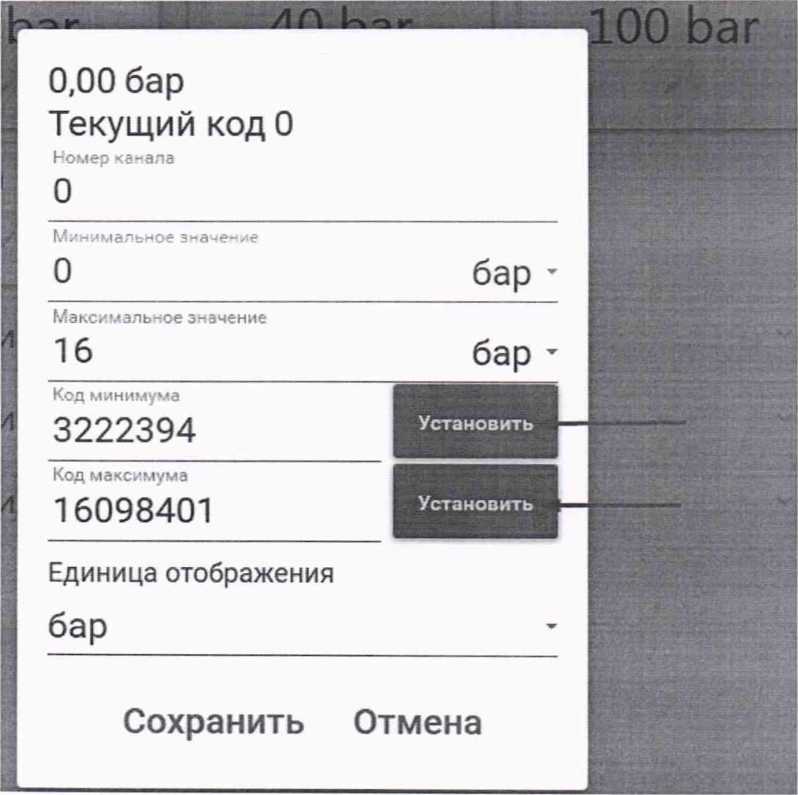 Методика поверки. Системы измерительные переносные PKTBA-D-14-EX. ОЕИ Аналитика