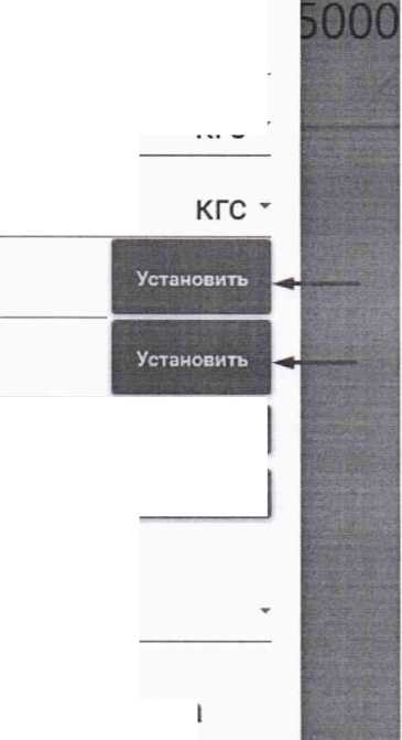 Методика поверки. Системы измерительные переносные PKTBA-D-14-EX. ОЕИ Аналитика