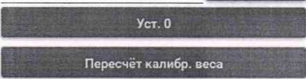 Методика поверки. Системы измерительные переносные PKTBA-D-14-EX. ОЕИ Аналитика