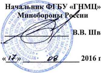 Методика поверки. Комплекс антенный измерительный «Diamond» фирмы «Diamond Engineering», США. ОЕИ Аналитика