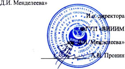 Методика поверки. ГСИ. Расходомеры CS Instruments серии VA, VD. ОЕИ Аналитика
