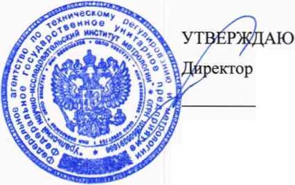 Методика поверки. ГСИ. Система автоматизированная информационно-измерительная коммерческого учета электроэнергии АО