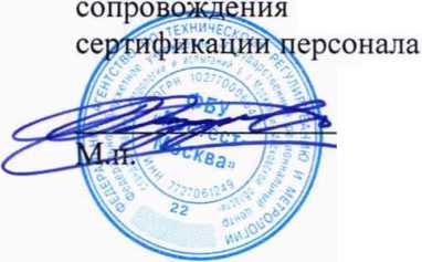 Методика поверки. ГСОЕИ. Система автоматизированная информационно-измерительная технического учета электроэнергии (АИИС ТУЭ) филиала АО «КОНЦЕРН РОСЭНЕРГОАТОМ» «БЕЛОЯРСКАЯ АТОМНАЯ СТАНЦИЯ». ОЕИ Аналитика