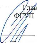Методика поверки. ГСОЕИ. Системы измерительные акустико-эмиссионные AMSY-6. ОЕИ Аналитика