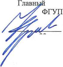 Методика поверки. ГСОЕИ. Системы измерительные акустико-эмиссионные AMSY-6. ОЕИ Аналитика