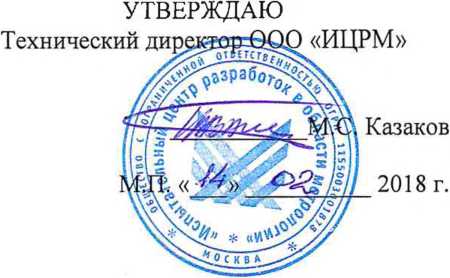 Методика поверки. Приборы цифровые переносные измерительные показателей качества электроэнергии МПК. ОЕИ Аналитика