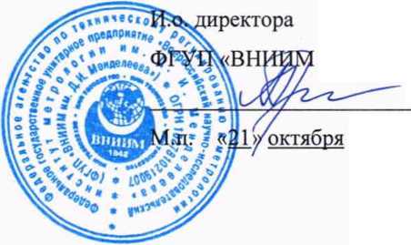 Методика поверки. ГСОЕИ. Мониторы пациента Efficia CM. ОЕИ Аналитика