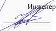 Методика поверки. ГСОЕИ. Мониторы пациента Efficia CM. ОЕИ Аналитика
