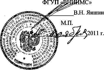 Методика поверки. Преобразователи уровня измерительные буйковые 144LD/LVD, 244LD/LVP. ОЕИ Аналитика