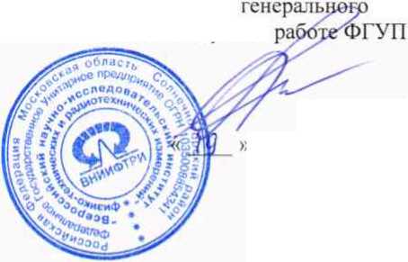 Методика поверки. Комплекс автоматизированный измерительно-вычислительный ТМСА 1.0-40.0 Б 056. ОЕИ Аналитика