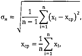 Методика поверки. Государственная система обеспечения единства измерений ИЗМЕРИТЕЛИ ОТКЛОНЕНИЙ ОТ ПРЯМОЛИНЕЙНОСТИ «ЛАЗЕРНАЯ СТРУНА ЛС-1». ОЕИ Аналитика