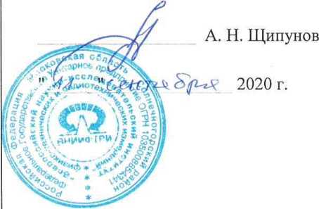 Методика поверки. Прибор для измерения ослабления ДК1-28. ОЕИ Аналитика