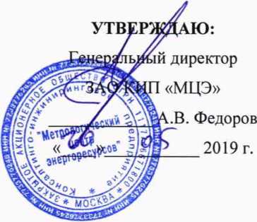 Методика поверки. ГСИ. Преобразователи давления Autrol. ОЕИ Аналитика