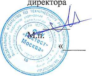 Методика поверки. ГСИ. Анализаторы спектра JD745B, JD746B, JD748B. ОЕИ Аналитика