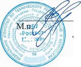 Методика поверки. Система автоматизированная информационно-измерительная коммерческого учета электроэнергии (АИИС КУЭ) ПС 220 КВ ШАРЫПОВСКАЯ . ОЕИ Аналитика