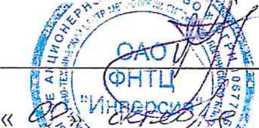 Методика поверки. ГСИ. Газоанализаторы универсальные ГАНК-4. ОЕИ Аналитика