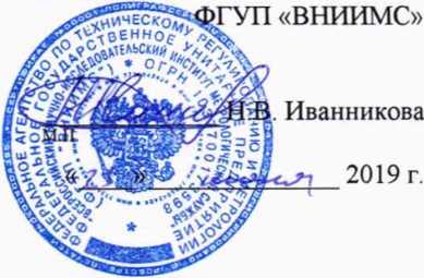 Методика поверки. Виброустановки поверочные АТ-9000. ОЕИ Аналитика