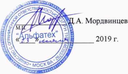 Методика поверки. Виброустановки поверочные АТ-9000. ОЕИ Аналитика