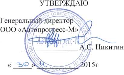 Методика поверки. КОМПЛЕКСЫ ИЗМЕРИТЕЛЬНЫЕ ДОРОЖНЫЕ СКАНИРУЮЩЕЕ HERE TRUE. ОЕИ Аналитика
