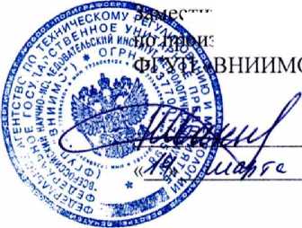 Методика поверки. Система автоматизированная информационно-измерительная коммерческого учета и контроля качества электроэнергии (АИИС КУККЭ) НАО «Красная поляна». ОЕИ Аналитика