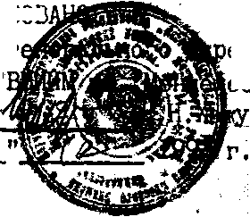Инструкция. Ваттметр - счетчик образцовый трехфазовый ЦЭ6802. ОЕИ Аналитика