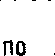 Инструкция. Ваттметр - счетчик образцовый трехфазовый ЦЭ6802. ОЕИ Аналитика