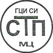 Методика поверки. Государственная система обеспечения единства измерений Система измерений количества и параметров нефти сырой (СИКНС) по объекту «Модернизация СИКНС ОАО «Удмуртнефть». ОЕИ Аналитика