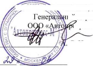 Методика поверки. КОМПЛЕКСЫ ВИДЕОИЗМЕРИТЕЛЬНЫЕ СЕРИЙ INEXIV VMA, NEXIV VMR, NEXIV VMZ-R, NEXIV VMZ-K. ОЕИ Аналитика