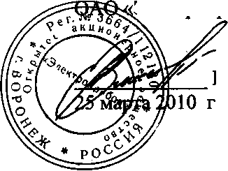Методика поверки. Счетчик газа камерный СГК-G. ОЕИ Аналитика