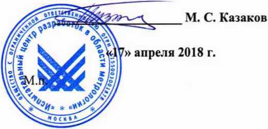 Методика поверки. Термопреобразователи сопротивления серий TR, TF. ОЕИ Аналитика