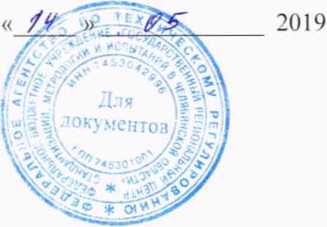 Методика поверки. МАНОМЕТРЫ ГРУЗОПОРШНЕВЫЕ МП-60, МП-100, МП-160, МП-250, МП-400, МП-600. ОЕИ Аналитика