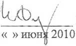 Методика поверки. Измерители плотности DA модификаций DA-640, DA-645, DA-650. ОЕИ Аналитика