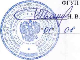 Методика поверки. Калибраторы давления CPG1500. ОЕИ Аналитика