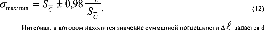 Методика поверки. СИСТЕМЫ ИЗМЕРЕНИЙ ДЛИТЕЛЬНОСТИ СОЕДИНЕНИЙ СИДС OpenScape 4000. ОЕИ Аналитика