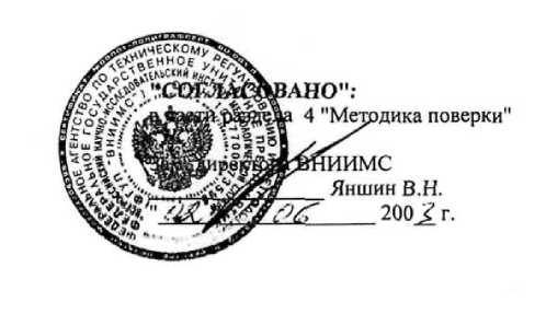 Руководство по эксплуатации. Калибратор КС-300. ОЕИ Аналитика
