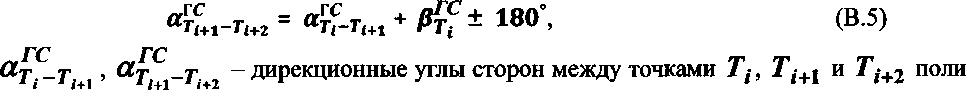 Методика поверки. Резервуары вертикальные стальные PBC-1000. ОЕИ Аналитика