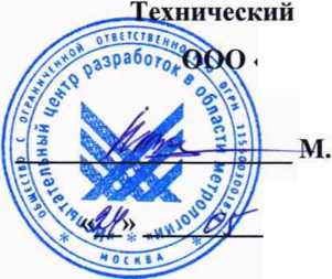 Методика поверки. Измерители-сигнализаторы температуры манометрические MY-ST. ОЕИ Аналитика