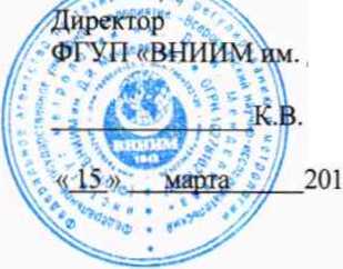 Методика поверки. Системы компьютерной радиографии CRxFlex. ОЕИ Аналитика