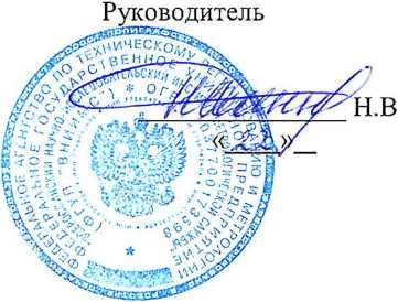 Методика поверки. Термометры медицинские максимальные стеклянные