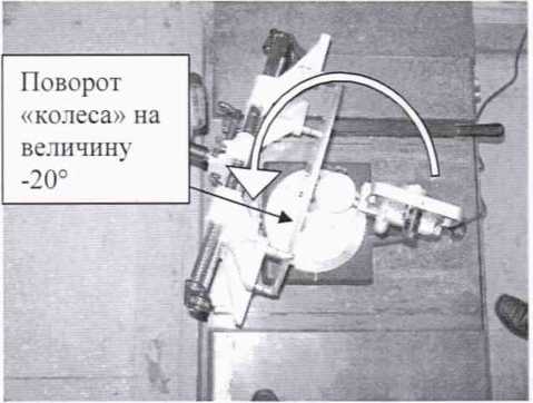 Методика поверки. Устройства для измерений углов установки колес грузовых автотранспортных средств серии I-Track II, модификации FIxED PREMIUM, VOBILE PREMIUM. ОЕИ Аналитика