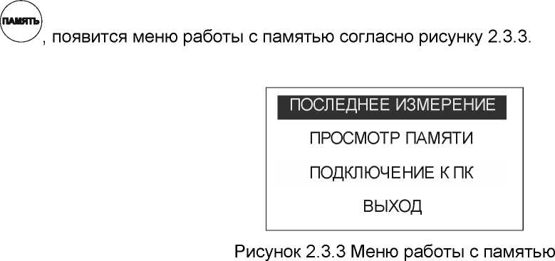 Руководство по эксплуатации. Измерители сопротивления заземления ИС - 20 и ИС - 20/1 Руководство по эксплуатации. ОЕИ Аналитика