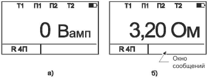 Руководство по эксплуатации. Измерители сопротивления заземления ИС - 20 и ИС - 20/1 Руководство по эксплуатации. ОЕИ Аналитика