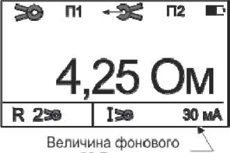 Руководство по эксплуатации. Измерители сопротивления заземления ИС - 20 и ИС - 20/1 Руководство по эксплуатации. ОЕИ Аналитика