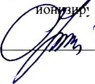 Методика поверки. Государственная система обеспечения единства измерений Радиометры сканирующие для тонкослойной хроматографии miniGITA. ОЕИ Аналитика